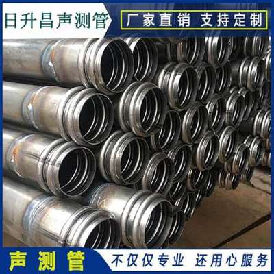 陵水桩基超声波检测管报价