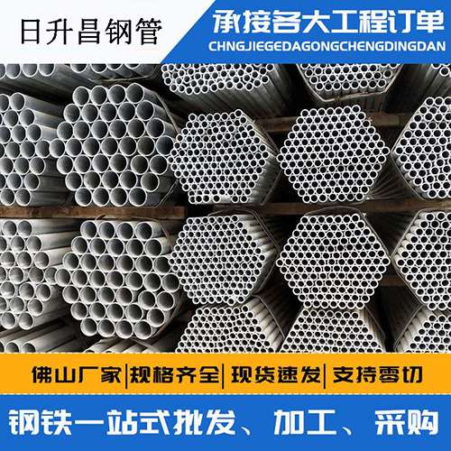陵水史上最薄的声测管壁厚可以到什么程度？